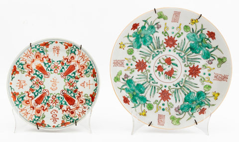 Chinese Iron Red Porcelain Plates, 2