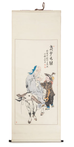 Fan Zeng "Lao Tzu's Exit Map" Ink on Paper, 1993 (9892894769459)