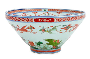 Chinese Wucai Porcelain Bowl (9804608471347)