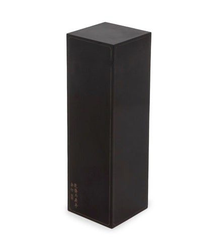 Maitland-Smith Chinese Ebonized Wood Pedestal