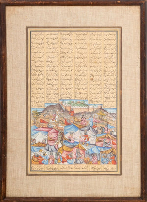 Persian Illuminated Manuscript Leaf