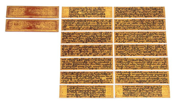 Burmese Kammavacha Giltwood Manuscript Pages, 16