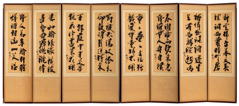 Eight-Panel Chinese Printed Calligraphy Screen