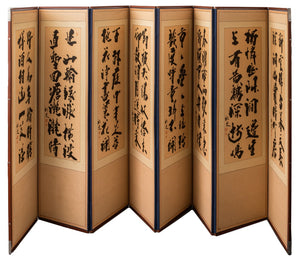 Eight-Panel Chinese Printed Calligraphy Screen (8920557879603)