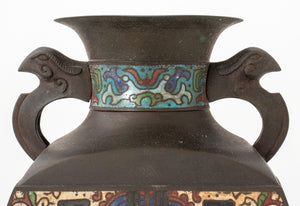 Japanese Enameled Bronze Vase. 20th C (8523096359219)