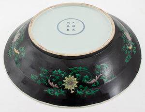 Chinese Yongzheng Mark Famille Noir Charger (8795976892723)