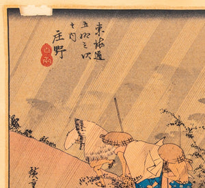 Utagawa Hiroshige "Shono Driving Rain" Woodcut (8937454240051)