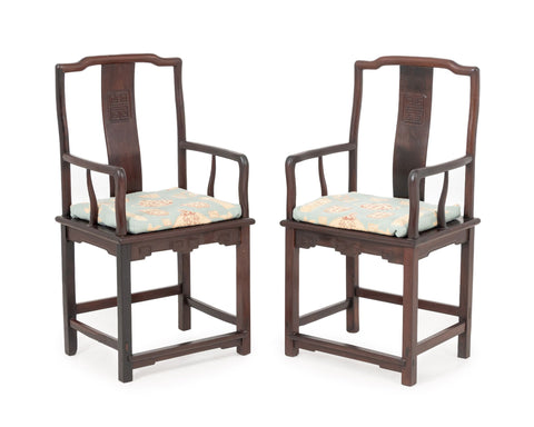 Chinese Hongmu Armchairs, Pair