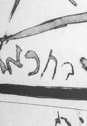 Moshe Gershuni Israeli Modern Lithograph (8928924631347)