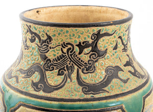 Bien Hoa Vietnamese Dragon Phoenix Vase (9032076591411)