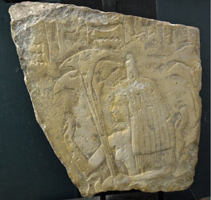 Ancient Egyptian Limestone Relief (6720022216861)