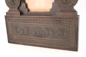 Aesthetic Movement Carved Wood Moorish Style Picture Frame bottom  (6719934955677)