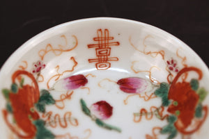 Chinese Export Porcelain Famille Rose Tea Plates detail (6719855722653)