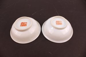 Chinese Export Porcelain Famille Rose Tea Plates bottom (6719855722653)