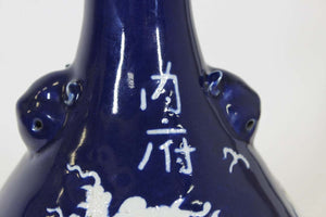 Chinese Qing Cobalt Blue and White Porcelain Vase with Dragon Motif (6720025788573)