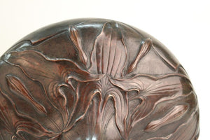 French Art Nouveau Copper Repousse Vase with Leaves Motif (6719893373085)