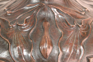 French Art Nouveau Copper Repousse Vase with Leaves Motif (6719893373085)