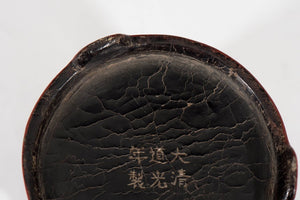 Important Antique Chinese Cinnabar Pot, Daoguang Period (6719679430813)