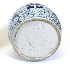 Chinese Blue and White Ceramic Ginger Jar (6720029687965)