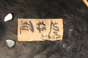 Japanese Carved Wood Mask of Tengu Detail (6719904284829)