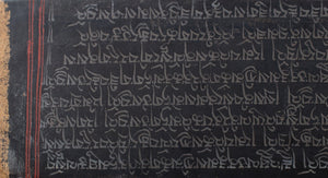 Southeat Asian Text on Paper (8225455210803)