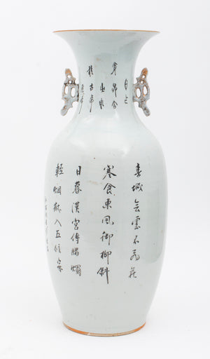 Chinese Famille Rose Porcelain Baluster Vase (7462677151901)