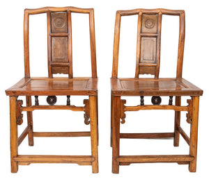 Chinese Hardwood Side Chairs, Pair (7524689969309)