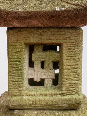 Cement Pagoda Garden Ornament (7567179743389)