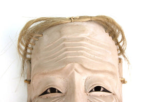Japanese Edo Period Carved Wood Mask of Old Man Ko-Jo