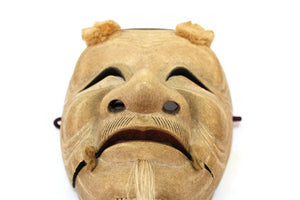 Japanese Meiji Noh Mask of Okina