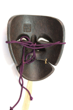 Japanese Meiji Noh Mask of Okina inside (6719948947613)
