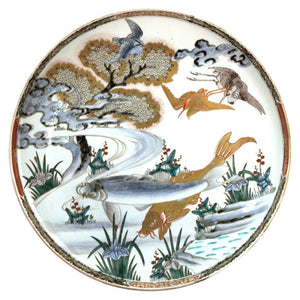 Japanese Meiji Porcelain Charger with Fish Theme (6719949242525)
