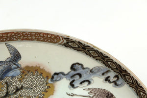 Japanese Meiji Porcelain Charger with Fish Theme rim (6719949242525)