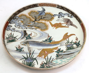 Japanese Meiji Porcelain Charger with Fish Theme persepctive (6719949242525)