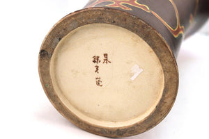 Japanese Meiji Satsuma Vase with Golden Fish Motif stamp (6719948980381)