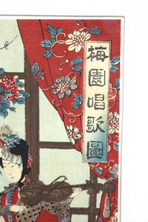 Japanese Meiji Toyohana Chikanobu Woodblock Print Triptych from Plum Garden Set (6719934365853)