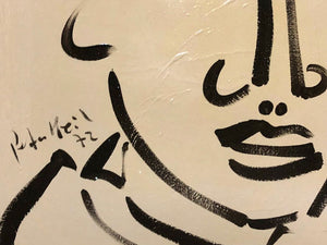 Peter Keil Expressionist Portrait Oil Painting of Pablo Picasso signature (6719850545309)